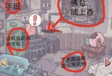如何触发最强蜗牛许愿币彩蛋，解锁隐藏福利？（游戏达人必备技巧，轻松获取神秘奖励！）