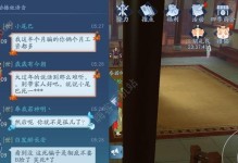 《新笑傲江湖手游》兵器谱解锁攻略（轻松掌握解锁兵器谱的技巧，快速提高战斗实力）