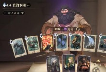 《哈利波特魔法觉醒》游戏：怪诞之夜11月1日任务