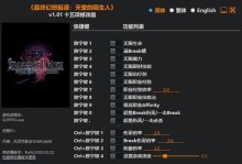 最终幻想起源技能加点技能树系统详解（探索最终幻想起源技能树的奥秘，精通角色技能分配）