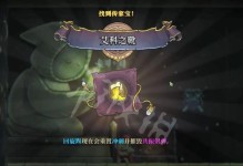 如何获取《盗贼之海》游戏中的狂怒宝箱（狂怒宝箱获取攻略，让你轻松获得装备及金币）