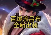 威风凛凛吕布出装攻略（征战沙场，尽显无敌威风！）