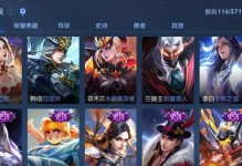 李白打白龙吟出装铭文攻略（挑战神龙之力，李白的必杀装备选择与铭文技巧）