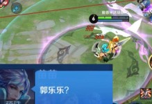 《手游石头人边路出装攻略》（玩转边路，打造无敌石头人！）