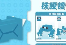 《宝可梦大探险》开局精灵选择指南（选择最佳精灵，开启冒险之旅）