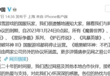 魔兽世界国服退款攻略（2023最新魔兽世界退款流程详解）