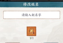 手游方寸单挑方寸出装攻略