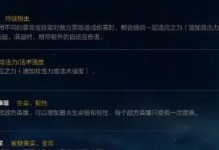 潘森出装与打法攻略（一文教你如何选择最佳装备和运用技巧）