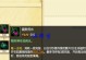 战神蛮子云顶出装攻略（掌握关键装备，打造无敌战神）