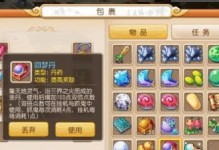 模拟江湖银簪获取攻略（精通获取方法，轻松闯荡江湖）