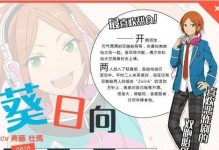 《元气偶像季杜月》图鉴详解（打造最强偶像团，开启元气之旅）