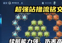 鲁班大神装备攻略（揭秘鲁班大神装备选择与优化策略，助您成为无敌王者！）