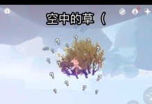 原神阿露莎攻略（玩转原神世界，成为阿露莎的真正主宰！）