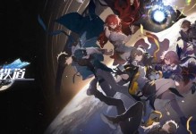 《以星之彼端》角色强度排行榜（揭秘游戏中哪些角色是最强的？）