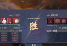 山海妖魔化蚩尤，游戏中获取方法大揭秘！（以妄想山海魔化蚩尤为主题，如何获取所有隐藏任务及道具？）