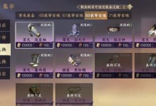 逆水寒手游玄机玩法详解（探究逆水寒手游的隐藏玩法，助力你成为游戏高手！）
