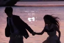 揭秘秦陵探宝的宝藏之谜（探索龙武秦陵，发现千年宝藏的攻略指南）