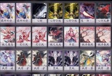 《阴阳师》游戏百闻牌莹草玩法详解（掌握百闻牌，收获稀有式神）