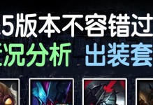 套路拆塔攻略（一文教你如何通过套路拆塔，成为无人能敌的拆塔高手）