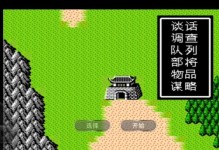 《征服长沙的终极攻略》（掌握关键技巧，打造最强角色）