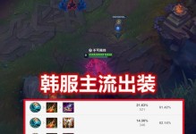 LOL乌龟出装攻略一天（打造无敌乌龟—LOL乌龟出装攻略）