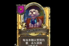 《炉石传说》酒馆战棋挂机高效阿凯玩法详解（全面了解酒馆战棋挂机，学习阿凯玩法，提升胜率）
