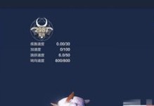 《妄想山海》游戏芯材获取攻略（秘籍揭秘！芯材快速获取，助你在《妄想山海》战胜敌人）