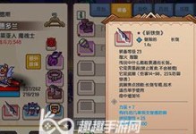 《以伊洛纳杀人书》任务攻略（如何完成杀人书任务，成为高超的侦探？）