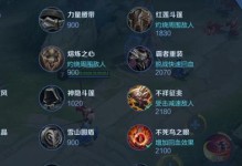 王者荣耀攻略（掌握最佳装备搭配，称霸战场）