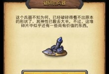《不思议迷宫》游戏淬炼系统开启方法（以游戏为主，轻松开启淬炼系统的玩法）