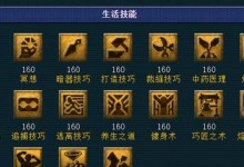 梦幻西游魔化生技能攻略（提升战斗实力，掌握魔化技能的秘诀！）