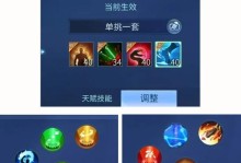 《漫野奇谭阵容搭配攻略》（以各职业技能选择指南为重点）