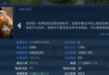 张大仙后羿出装攻略（王者荣耀后羿装备选择和打法技巧详解）