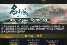 《乱世王者建筑攻略》（打造无敌防线，征服全场对手）
