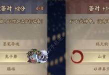 《以阴阳师猜灯谜，乐趣无穷》（游戏中的猜谜趣事）