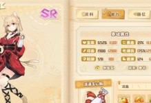 《以四叶草剧场》SR推荐攻略（探索SR角色的强势之处，助力游戏成长！）
