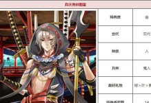 万杰隐岐久留英杰技能属性全解析（一血落地，万杰出战！掌握属性，成为顶尖英雄！）