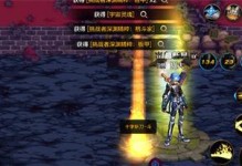 探寻《DNF》游戏卷中自有黄金屋活动的地址（打造最强装备，尽享游戏乐趣）