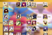 FGO海伦娜技能属性详解（海伦娜在FGO中的表现和使用技巧）