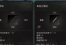 《Undecember十三月》游戏火花技能搭配攻略（利用火花技能打造最强战斗力，提升游戏体验）