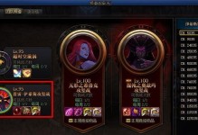 《DNF》游戏云霓碎片获取方法详解（如何快速获取云霓碎片）