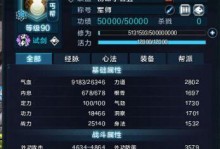 天涯明月刀手游丐帮连招技巧（掌握丐帮连招，成就顶尖刀客）