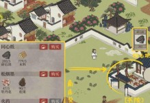 《江南百景图》游戏中如何获取青花蓝（详细介绍江南百景图中青花蓝获取的方法及注意事项）