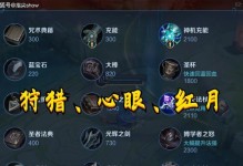 墨子经典出装铭文攻略，玩转无敌战场（墨子经典出装铭文搭配，助你称霸战场！）