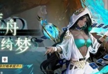 《无期迷途哈梅尔烙印》攻略指南（解锁魔法，探索世界，成为强者的必备指南）