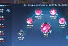 仙剑4技能攻略（掌握关键技能，成为仙剑大师）