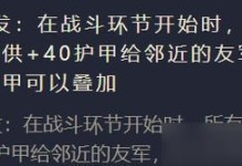 云端护卫阵容出装攻略（打造强大的云端护卫阵容，让敌人无法逾越！）