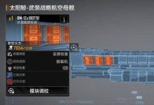 无尽星辰2攻略（揭秘无尽星辰2全新玩法，助你成为宇宙探险家！）