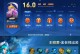 女中单出装及铭文攻略（打造无敌女中单，装备铭文全攻略！）