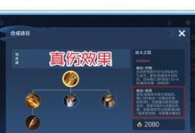 《王者荣耀》S22版本典韦攻略大全（玩转典韦，让你狂虐对手）